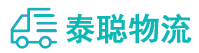 重庆到沁水县物流公司